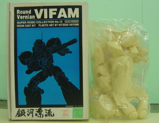 Kaiyodo Round Vernian Vifam Ginga Hyoryu Super Robo Collection No 12 Resin Cold Cast Model Kit Figure - Lavits Figure
- 3