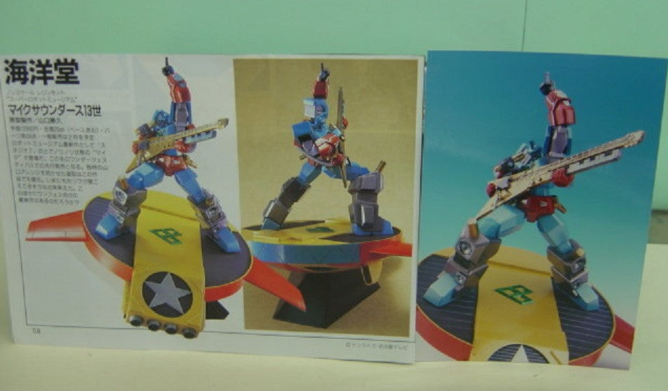 Kaiyodo Brave Sunrise Gaogaigar Robot Museum Series No RM 33 Teh The King Of Braves Gaogaigar Resin Cold Cast Model Kit Figure - Lavits Figure
- 1