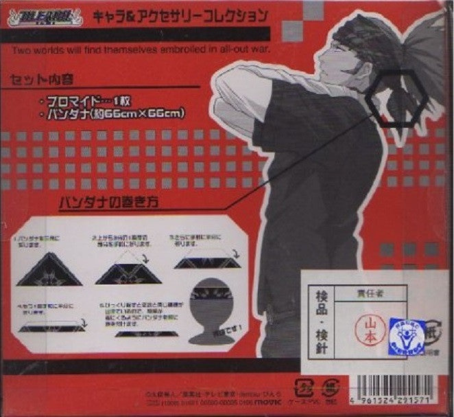 Authentic Bleach Renji Abarai 26" Hood Handkerchief Towel Cosplay - Lavits Figure
- 2