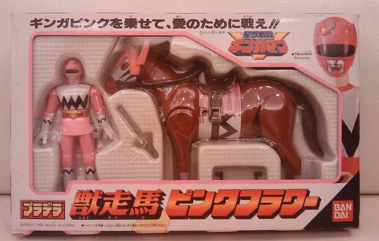 Bandai Power Rangers Lost Galaxy Gingaman Puradera Pink Flower Fighter & Horse Action Figure - Lavits Figure