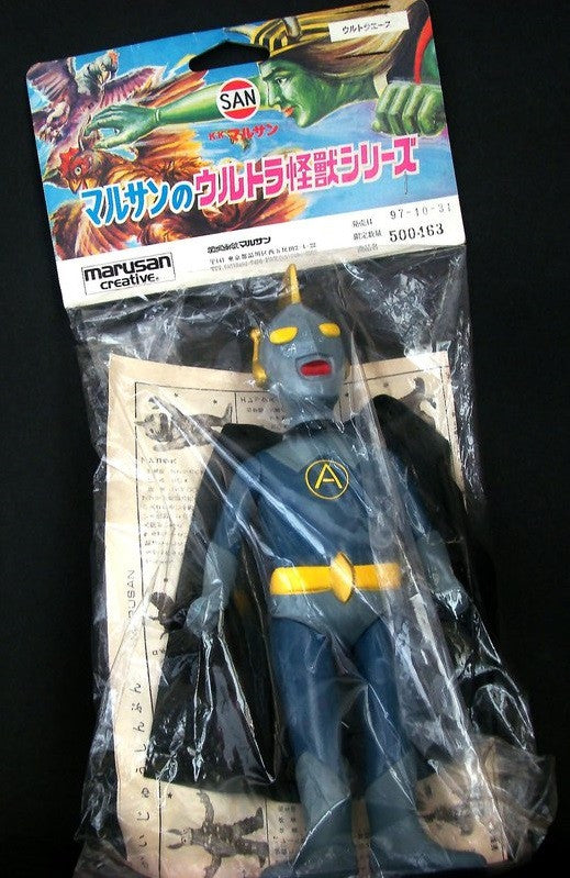 Marusan 1997 Ultraman Ace Monster Kaiju Numbered 10" Soft Vinyl Trading Collection Figure - Lavits Figure
