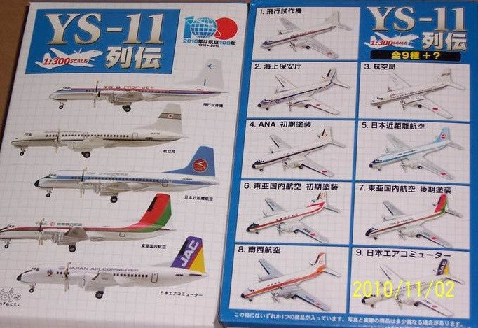 F-toys 1/300 YS-11 Retsuden Famous Wings 9+2 Secret 11 Trading Collection Figure Set - Lavits Figure
- 1