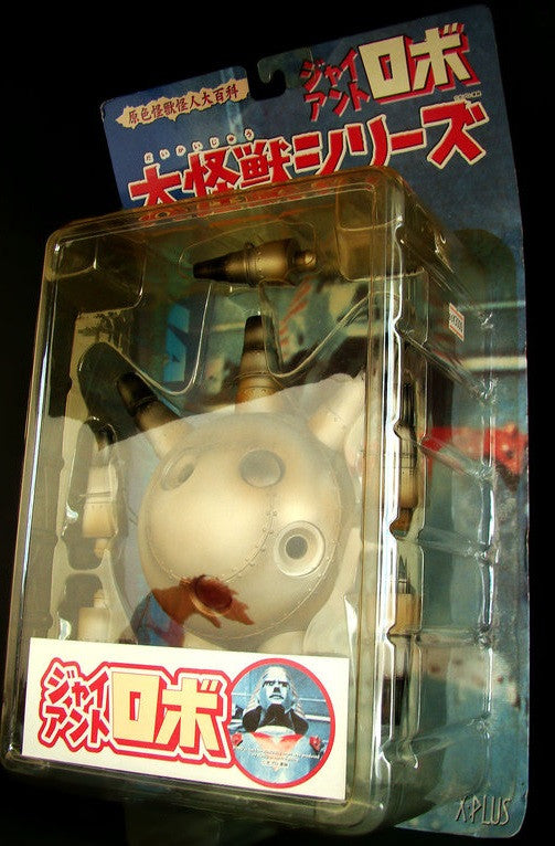 X-Plus Giant Robo Robot Glowber 8" Trading Collection Figure - Lavits Figure