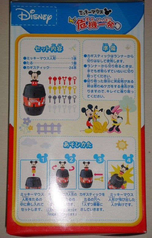 Tomy Blackbeard Boss Pop Up Pirate Disney Mickey Ver. Play Game Set Figure - Lavits Figure
 - 2