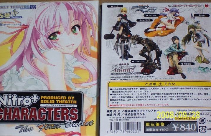 Solid Theater DX Nitro+ Plus Characters The First Bullet 5+1 Secret 6 Trading Figure Set - Lavits Figure
- 1