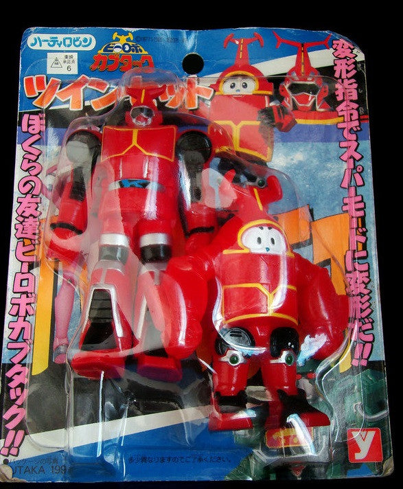 Yutaka 1997 B-Robo Kabutack Beetle Battle Mini Vinyl Acion Figure Set - Lavits Figure