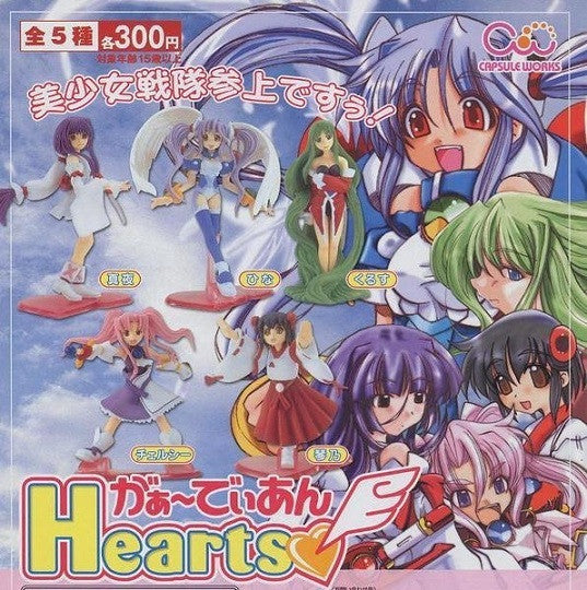 Toy's Works Capsule Guardian Hearts Gashapon 5 Trading Collection Figure Set - Lavits Figure
