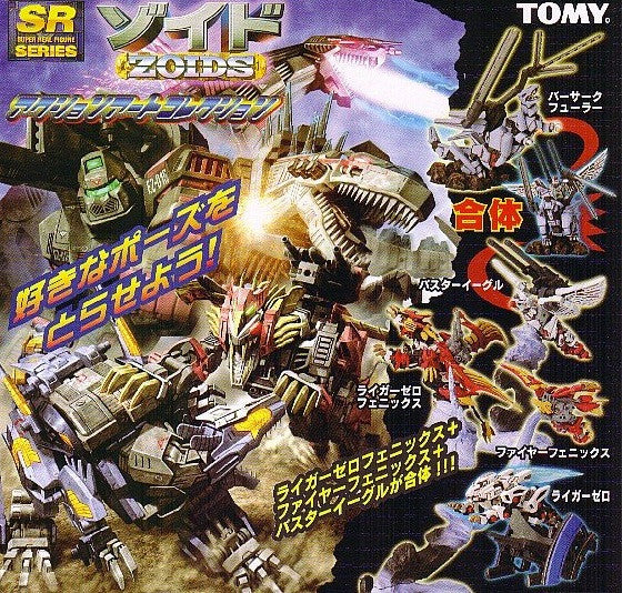 Yujin 2005 Tomy Zoids Gashapon Capsule Trading Collection Part 1 5+2 Secret 7 Mini Figure Set - Lavits Figure