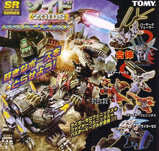 Yujin 2005 Tomy Zoids Gashapon Capsule Trading Collection Part 1 5+2 Secret 7 Mini Figure Set - Lavits Figure