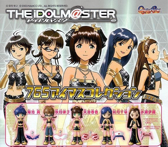 Bandai 2003 The Idol Master M@ster Gashapon 765 Imus Collection 5+5 10 Mini Figure Set - Lavits Figure