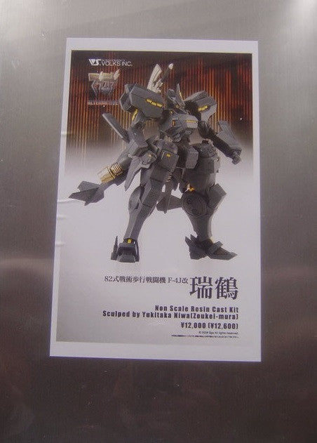 Volks Hobby Limited Edtion Muv-Luv Alternative 82 F-4J Resin Cold Cast Model Kit Figure - Lavits Figure