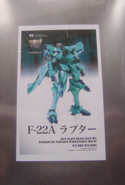 Volks Hobby Limited Edtion Muv-Luv Alternative F-22A Resin Cold Cast Model Kit Figure - Lavits Figure