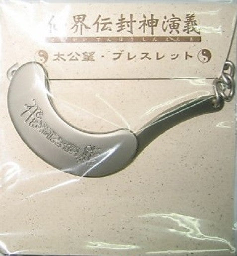 Movic Senkaiden Houshin Engi Bracelet - Lavits Figure