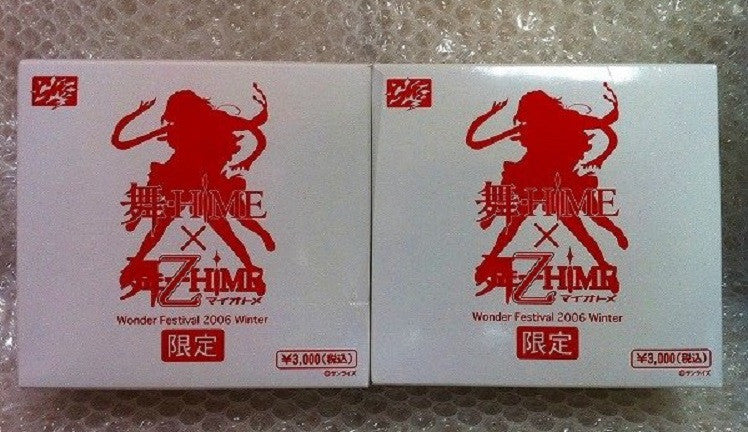 Cm's Wonder Festival WF 2006 Winter My Mai Hime 2 Pvc Collection Figure Set - Lavits Figure
- 2