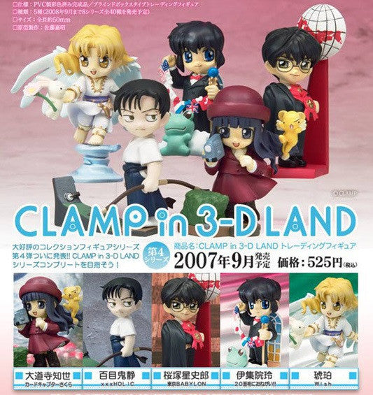 Movic Clamp in 3-D 3D Land Part 4 5 Mini Trading Collection Figure Set - Lavits Figure