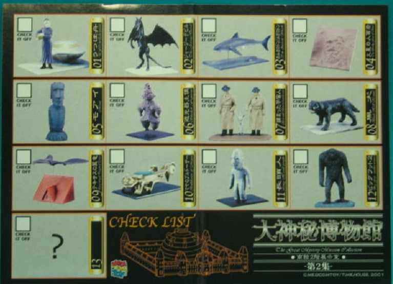 Medicom Toys The Great Mystery Museum Collection Series 2 12 Trading Collection Figure Set - Lavits Figure