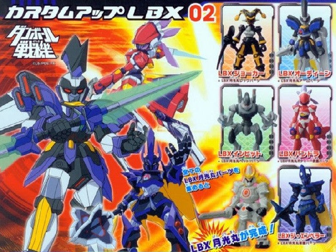 Bandai Danball Senki The Little Battlers LBX Gashapon Part 02 6 Collection Figure Set - Lavits Figure