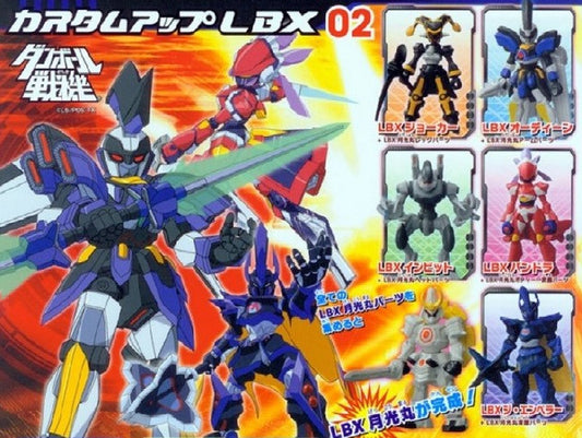 Bandai Danball Senki The Little Battlers LBX Gashapon Part 02 6 Collection Figure Set - Lavits Figure