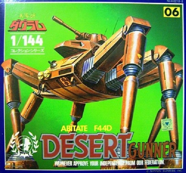 Takara 1/144 Robotech Fang of The Sun Dougram Combat Armor Abitate F44D Desert Gunner Action Figure - Lavits Figure
- 1