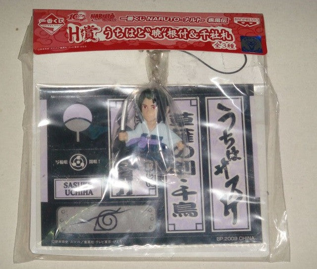 Banpresto Naruto Shippuden Ichiban Kuji H Sasuke Uchiha Strap Trading Figure - Lavits Figure