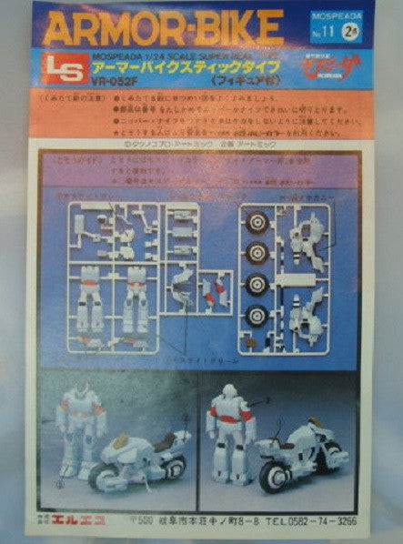 LS 1/24 Genesis Climber Mospeada Armor Bike Stick VR-052F Plastic Model Kit Figure - Lavits Figure
- 3