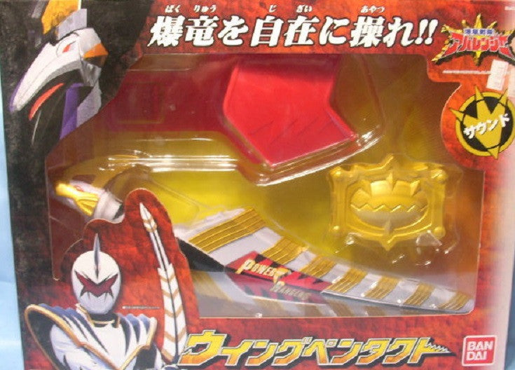 Bandai Power Rangers Abaranger Dino Thunder Stegosaurus White Fighter Weapon Sword - Lavits Figure
- 1