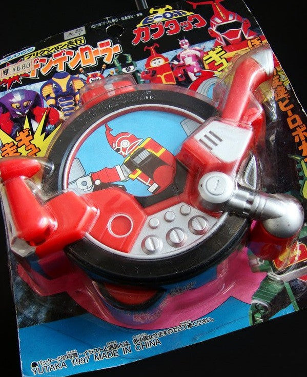 Yutaka 1997 B-Robo Kabutack Beetle Battle Plastic Moto Bicycle Acion Figure - Lavits Figure
- 1