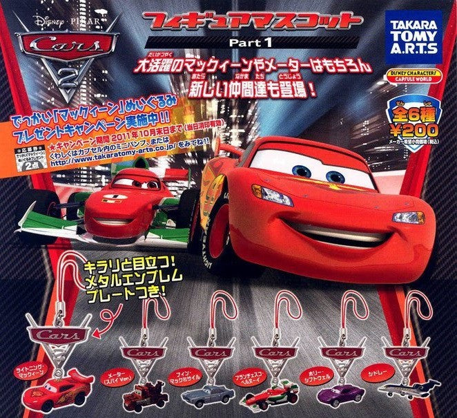 Takara Tomy Pixar Cars 2 Disney Characters Capsule World Gashapon P1 6 Mascot Strap Figure Set - Lavits Figure