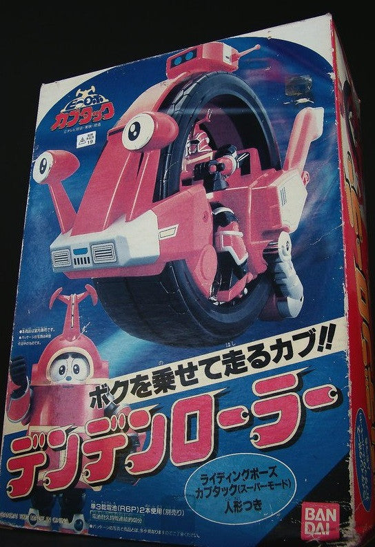 Bandai 1997 B-Robo Kabutack Beetle Battle Plastic Moto Bicycle Acion Figure - Lavits Figure
- 1