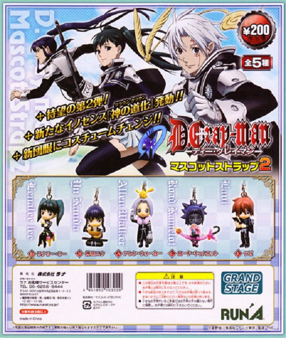 Run'A Grand Stage D.Gray-Man Allen Gashapon Mascot Strap Vol 2 5 Mini Trading Figure Set - Lavits Figure