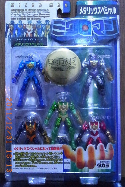 Takara 1999 1/18 Microman Magne Power Series Magnetic Army 5 Mini Action Figure Pack - Lavits Figure