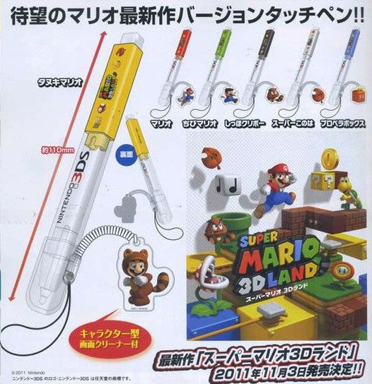 Tomy Gashapon Nintendo Super Mario Bros 3D Land 6 Stylus Touch Pen