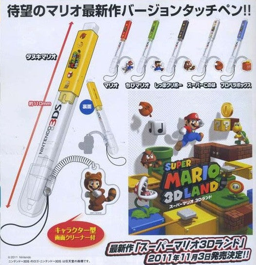 Tomy Gashapon Nintendo Super Mario Bros 3D Land 6 Touch Pen & Screen Cleaner Set - Lavits Figure