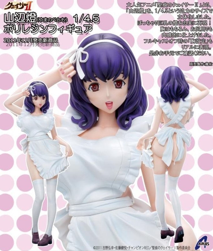 Daiki 1/4.5 The Qwaser of Stigmata Tomo Yamanobe Statue Trading Collection Figure - Lavits Figure