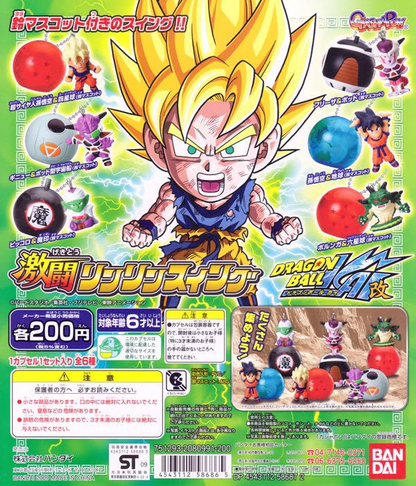Bandai Dragon Ball Kai Gashapon Gekito Kito Ling Ling Swing 6 Strap Figure Set - Lavits Figure