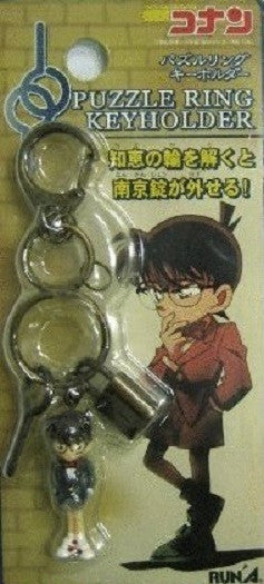 Run'a Detective Meitantei Conan Puzzle Ring Key Chain Holder Mini Mascot Figure - Lavits Figure