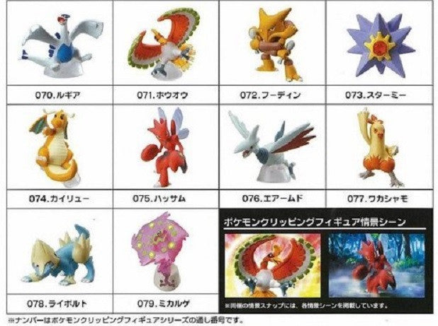 Bandai Pokemon Pocket Monster DP Diamond Pearl Clipping Figure Collection P7 10 Mini Figure Set - Lavits Figure