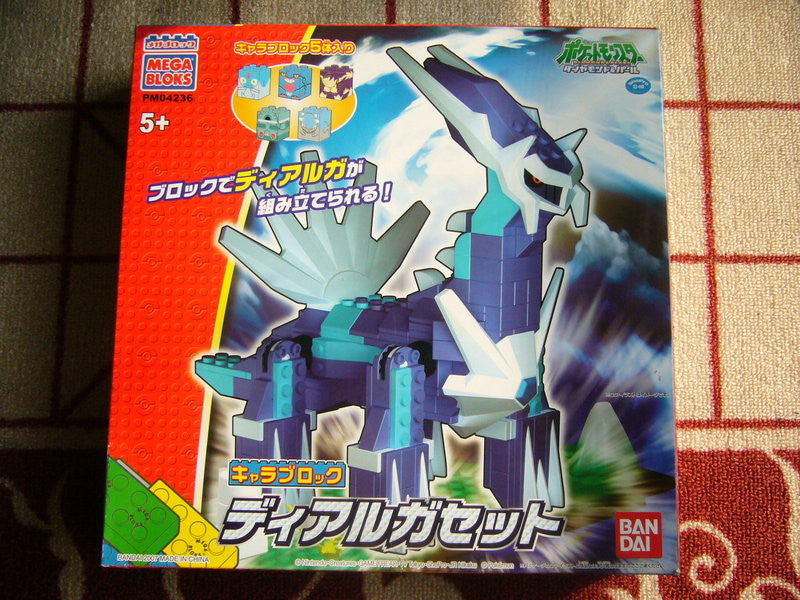 Bandai Megabloks PM04236 Pokemon Pocket Monster The Rise Of Darkrai Dialga Figure - Lavits Figure
- 1