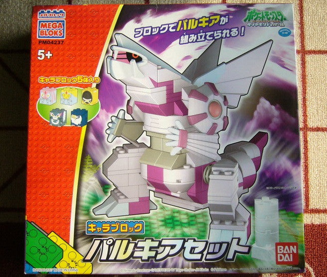 Bandai Megabloks PM04237 Pokemon Pocket Monster The Rise Of Darkrai Palkia Figure - Lavits Figure
- 1