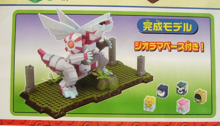 Bandai Megabloks PM04237 Pokemon Pocket Monster The Rise Of Darkrai Palkia Figure - Lavits Figure
- 3