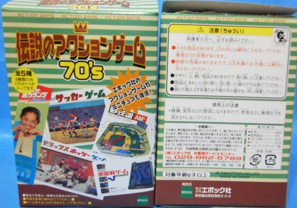 Epoch Legend Action Game 70's Baseball Board 5 Mini Trading Collection Figure Set - Lavits Figure
- 1