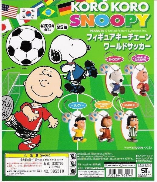 Koro Koro The Peanuts Snoopy Gashapon Soccer Keychain Mascot 5 Mini Figure Set - Lavits Figure