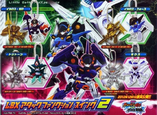 Bandai Danball Senki The Little Battlers LBX W Gashapon Experience Part 02 8 Key Chain Swing Figure Set - Lavits Figure