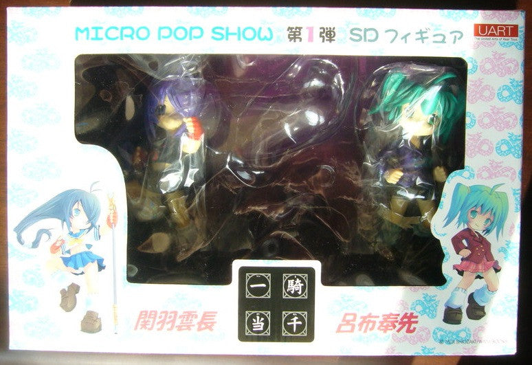 Uart Micro Pop Show SD Ikki Tousen Kanu Unchou Ryofu Housen Pvc Figure Set - Lavits Figure
- 2
