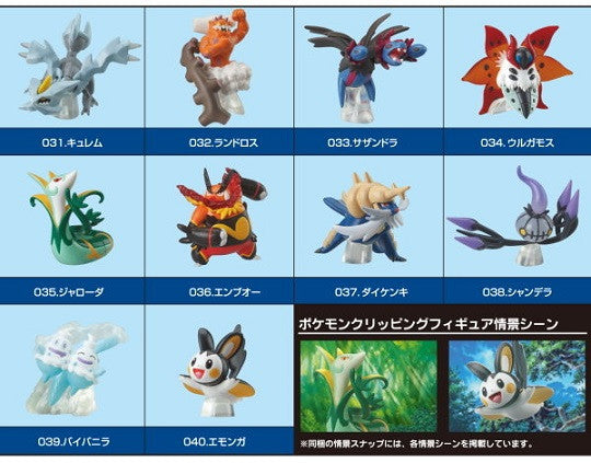 Bandai Pokemon Pocket Monster BW Best Wishes Clipping Figure Collection P3 10 Mini Figure Set - Lavits Figure