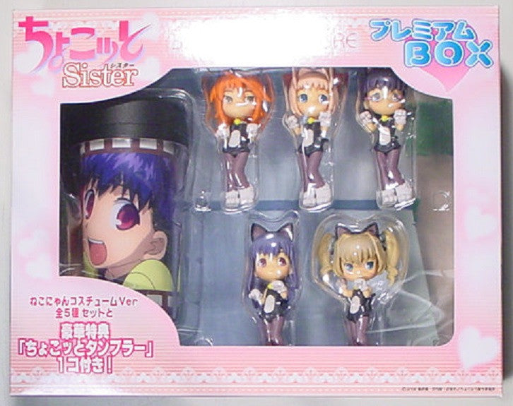 Happinet Chokotto Chocotto Sister 3D Design Trading Collection 5 Figure With Cup Box Set - Lavits Figure