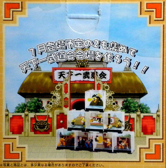 Banpresto Dragon Ball Tenkaichi Budokai 4 Trading Collection Figure Set Used - Lavits Figure
- 2