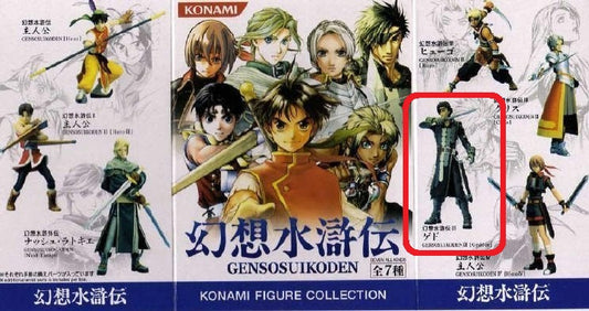 Yamato Konami Genso Suikoden Trading Collection III 3 Geddoe Mini Figure - Lavits Figure