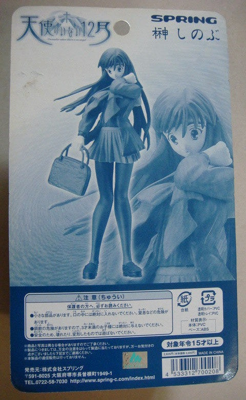 Spring Leaf December When There Is No Angel Sakaki Shinobu Trading Collection Figure - Lavits Figure
- 2