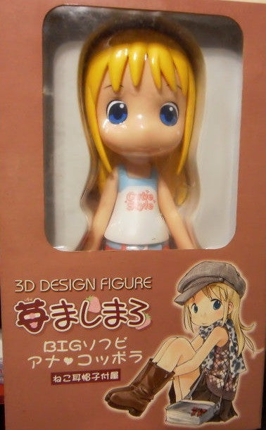 Happinet Ichigo Mashimaro Strawberry Marshmallow 3D Design Ana Coppola Big Soft Vinyl Pvc Figure - Lavits Figure
- 2